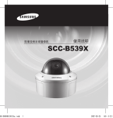 Samsung SCC-B5392P 取扱説明書