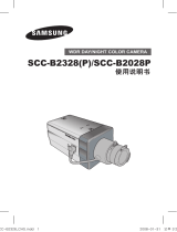 Samsung SCC-B2328P 取扱説明書