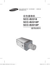 Samsung SCC-B2318P 取扱説明書