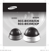 Samsung SCC-B5358P 取扱説明書