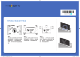 Samsung UA78JU7800J インストールガイド