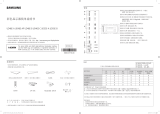 Samsung UD46E-AP クイックスタートガイド