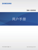 Samsung SM-G9350 取扱説明書
