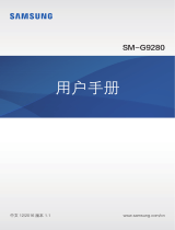 Samsung 盖乐世 S6 edge+ 全网通双卡 取扱説明書