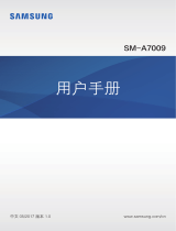 Samsung SM-A7009 取扱説明書