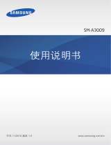 Samsung SM-A3009 取扱説明書