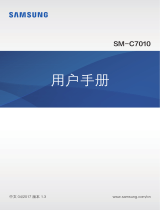 Samsung SM-C7010 取扱説明書