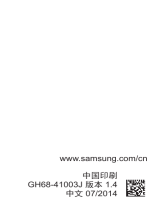 Samsung SM-R381 クイックスタートガイド