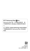 Samsung SCH-I829 クイックスタートガイド
