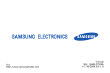 Samsung GT-I8910U/M8 取扱説明書
