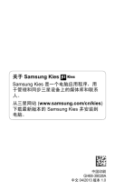 Samsung GT-I9082I クイックスタートガイド