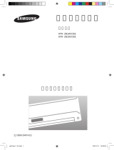 Samsung KFR-25G/DSE 取扱説明書