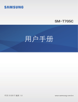 Samsung SM-T705C 取扱説明書