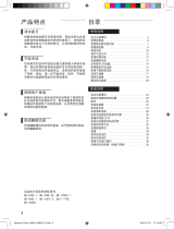 Samsung KF-36W/TCB2 取扱説明書