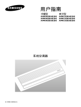 Samsung AVMKH035EA3XIA 取扱説明書