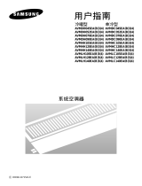 Samsung AVMLH140EA3XIA 取扱説明書