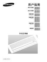 Samsung AVMWH020EA4CF 取扱説明書