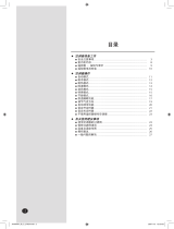 Samsung AVXWVH036EA 取扱説明書