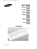 Samsung AVMCH045EA3XIA 取扱説明書