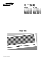 Samsung RMAH200GAM0XIA 取扱説明書