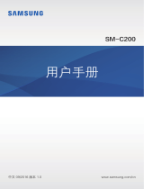 Samsung SM-C200 取扱説明書