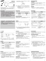 Samsung HM6000 取扱説明書