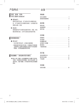 Samsung KFR-72L/BPVB 取扱説明書