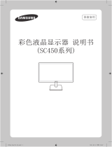 Samsung S22C450B 取扱説明書