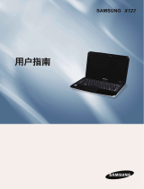 Samsung NP-X123I ユーザーマニュアル