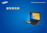 Samsung NP700G7C 取扱説明書