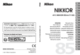 Nikon Nikkor AF-S 85mm f/1.8G 取扱説明書