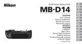 Nikon MB-D14 取扱説明書