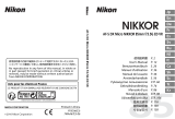 Nikon AF-S DX Micro NIKKOR 85mm f/3.5G ED VR 取扱説明書