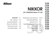 Nikon AF-S NIKKOR 50mm f/1.4G ユーザーマニュアル