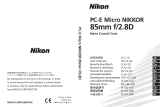 Nikon PC-E Micro NIKKOR 85mm f/2.8D ユーザーマニュアル