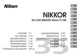 Nikon Objectif AF-S DX 35 mm f/1,8G ユーザーマニュアル