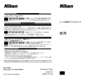 Nikon Nikon 1 J1 ユーザーガイド