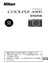 Nikon COOLPIX A900 ユーザーガイド