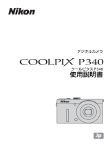 Nikon COOLPIX P340 ユーザーガイド