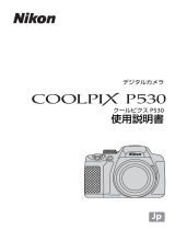 Nikon COOLPIX P530 ユーザーガイド