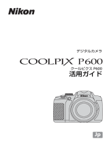 Nikon COOLPIX P600 ユーザーマニュアル