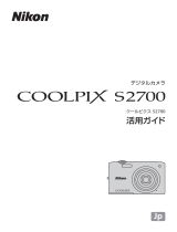 Nikon COOLPIX S2700 ユーザーマニュアル