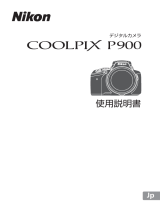 Nikon COOLPIX P900 ユーザーガイド