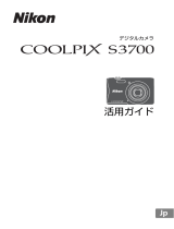 Nikon COOLPIX S3700 ユーザーマニュアル