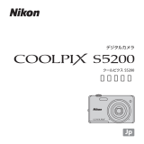 Nikon COOLPIX S5200 ユーザーマニュアル