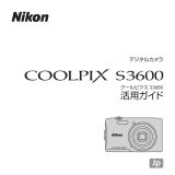 Nikon COOLPIX S3600 ユーザーマニュアル