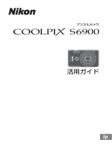 Nikon COOLPIX S6900 ユーザーマニュアル