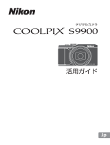 Nikon COOLPIX S9900 ユーザーマニュアル