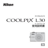 Nikon COOLPIX L30 ユーザーガイド
