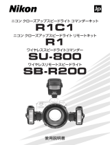 Nikon R1C1 ユーザーガイド